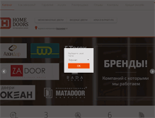 Tablet Screenshot of dveri-ai.ru
